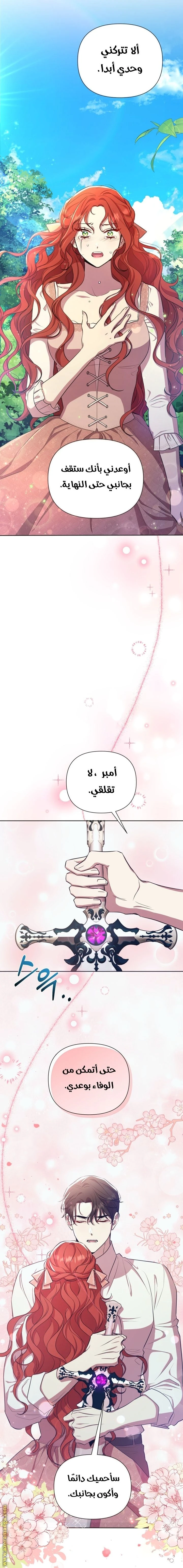 الصفحة 32