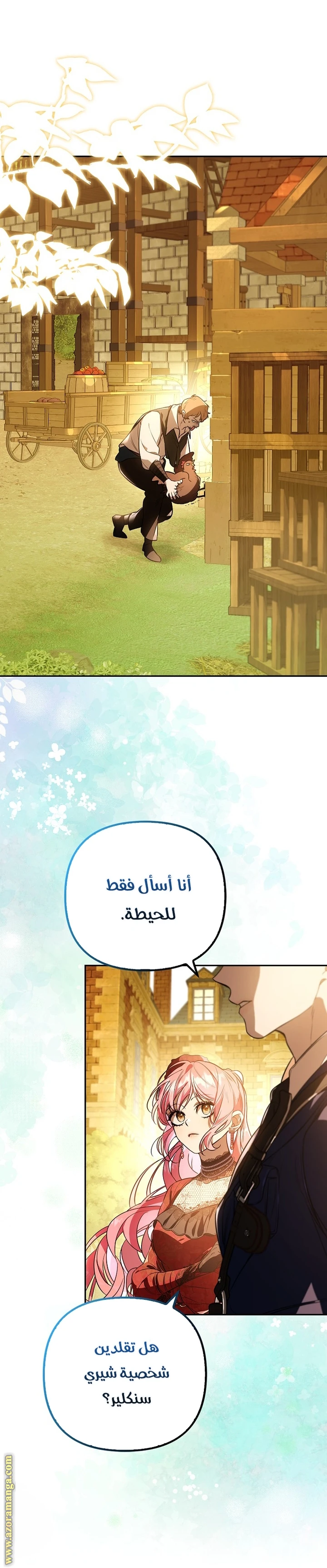 الصفحة 4