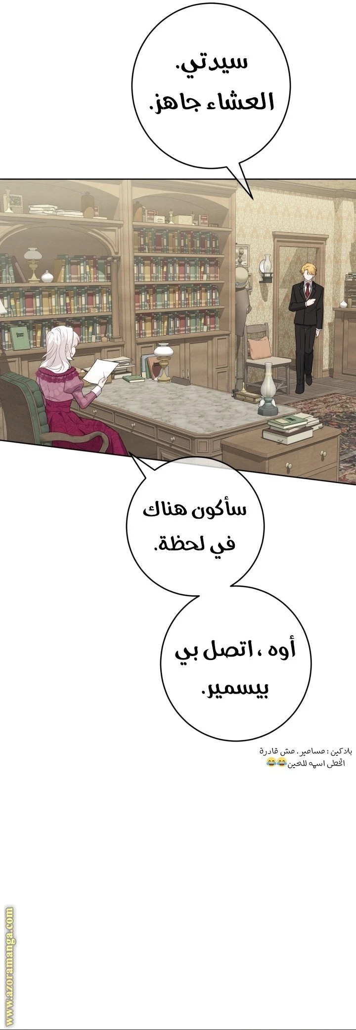 الصفحة 5