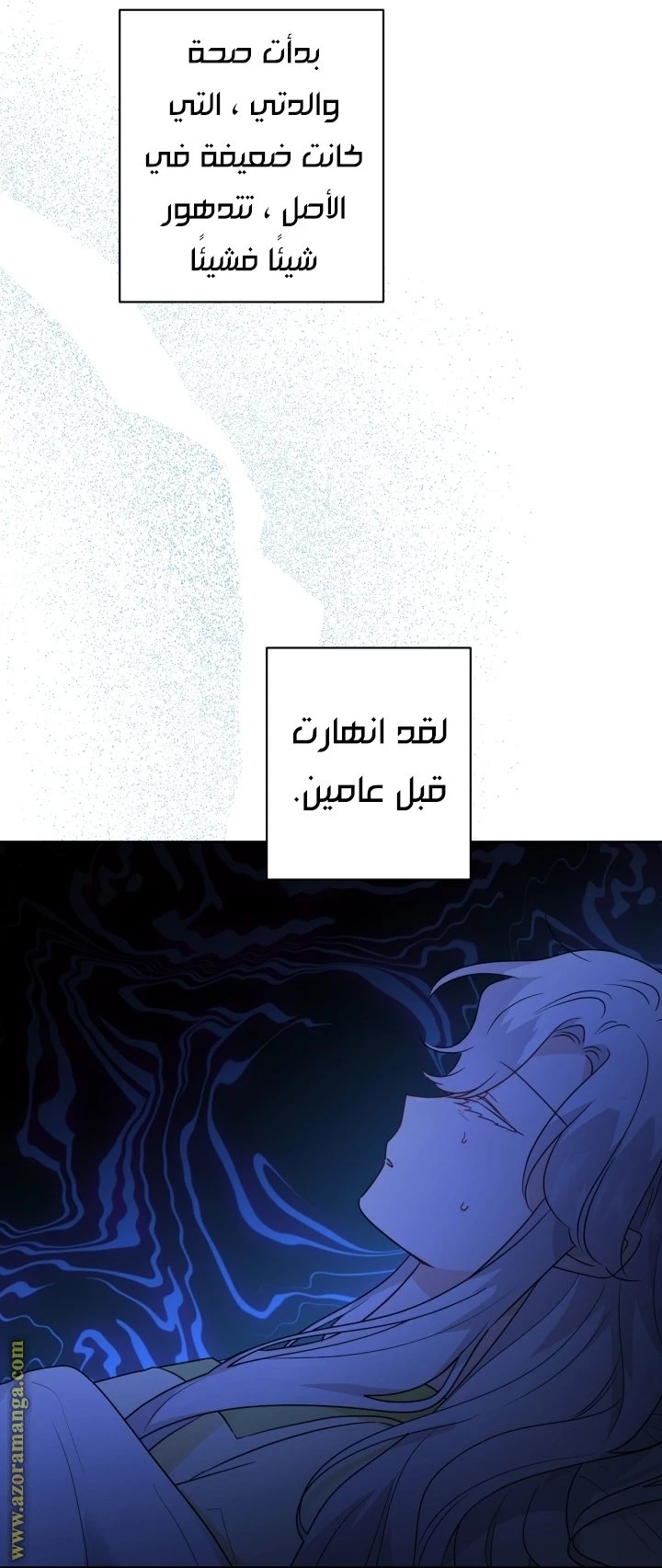 الصفحة 11