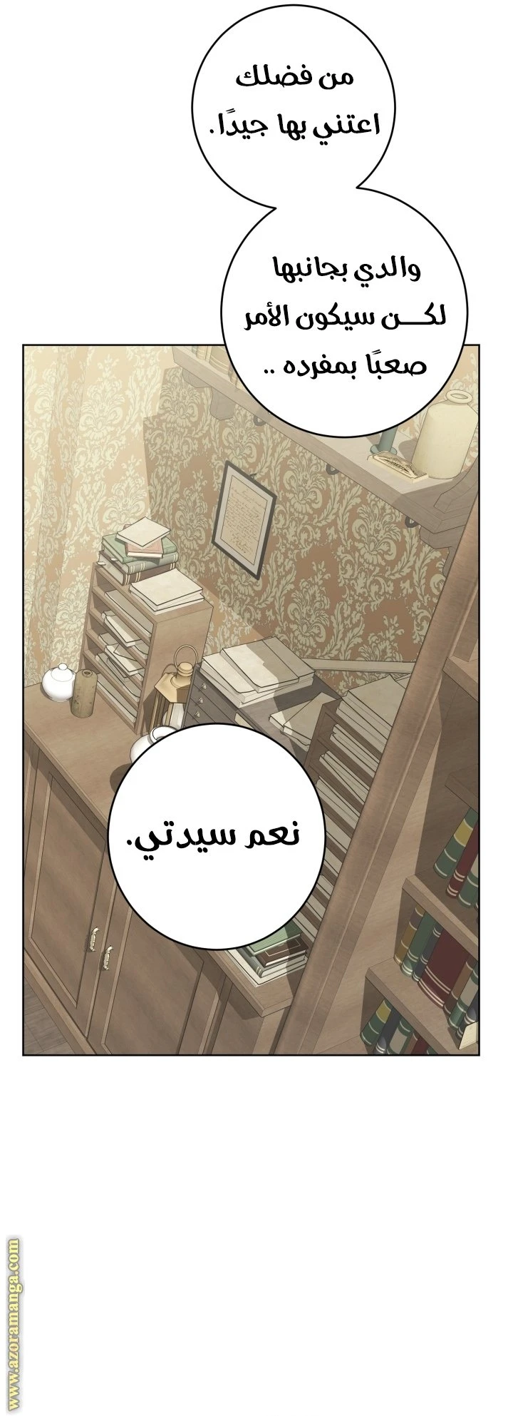 الصفحة 13
