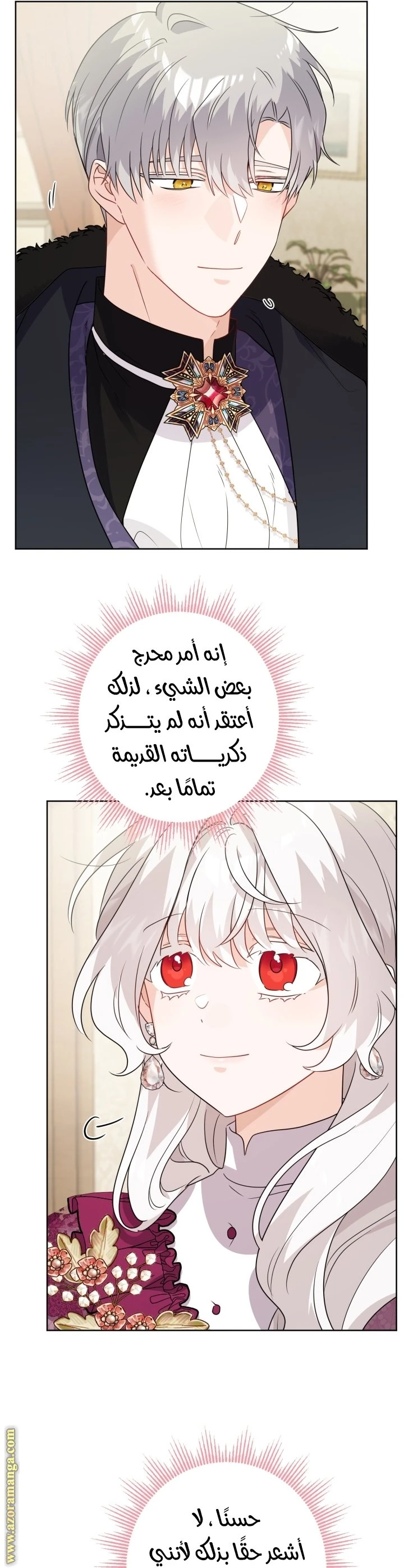 الصفحة 36