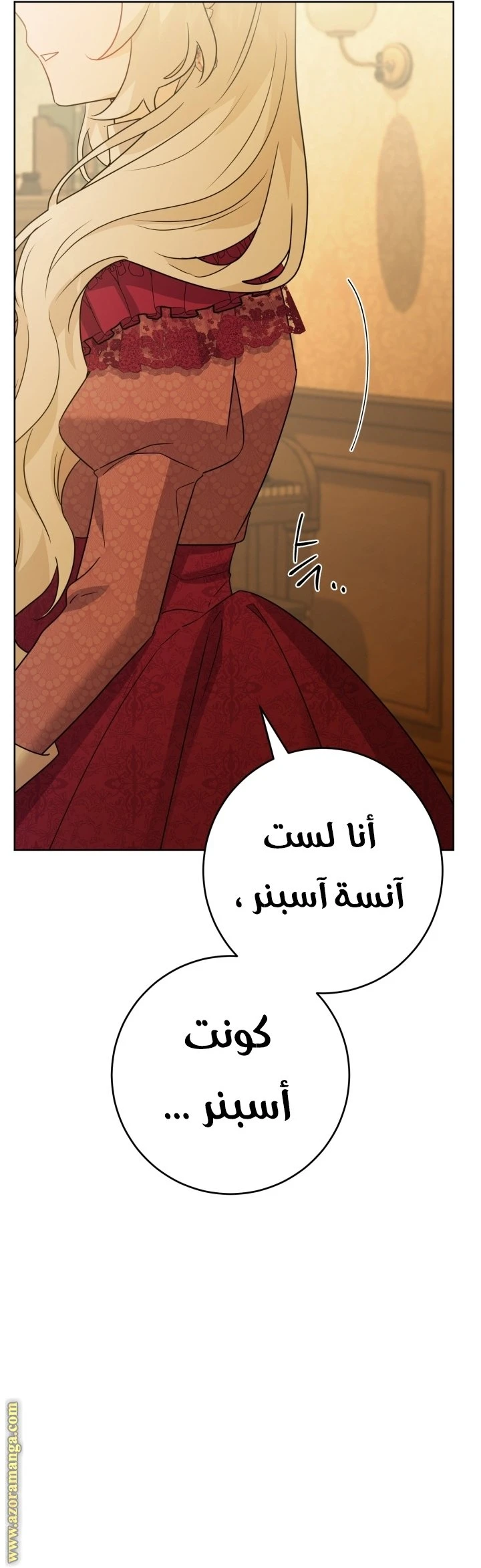 الصفحة 42