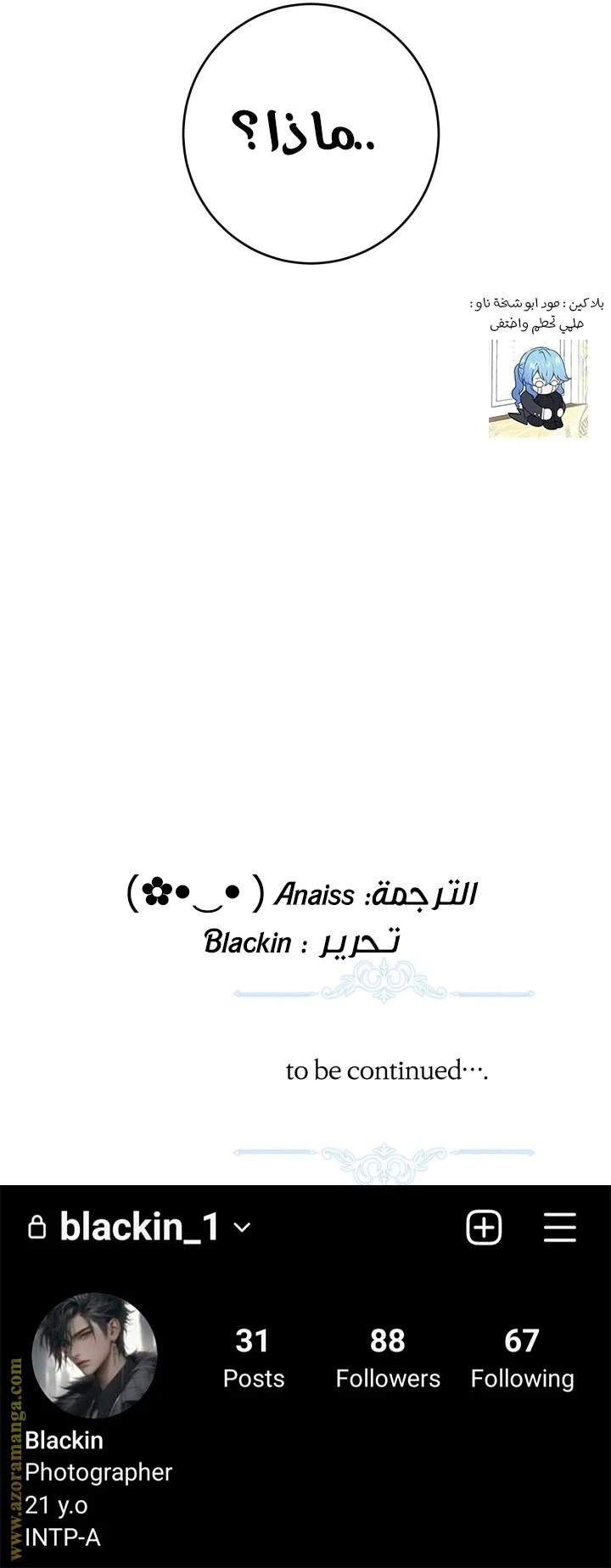 الصفحة 44
