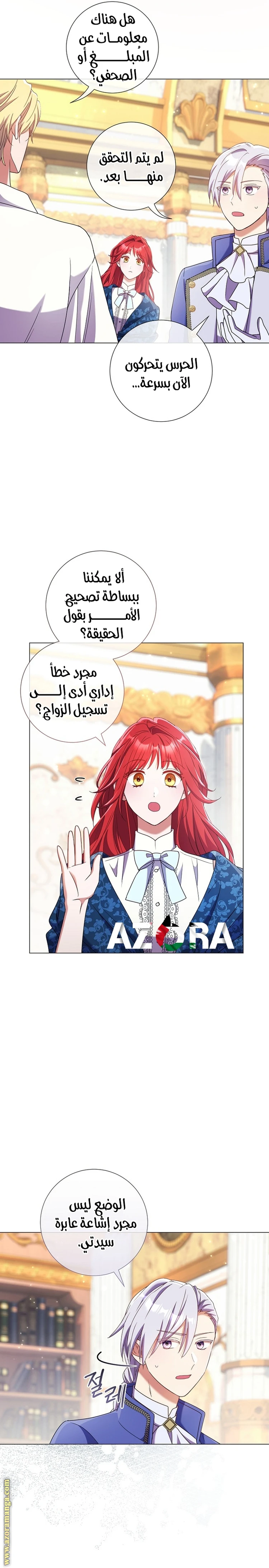 الصفحة 3