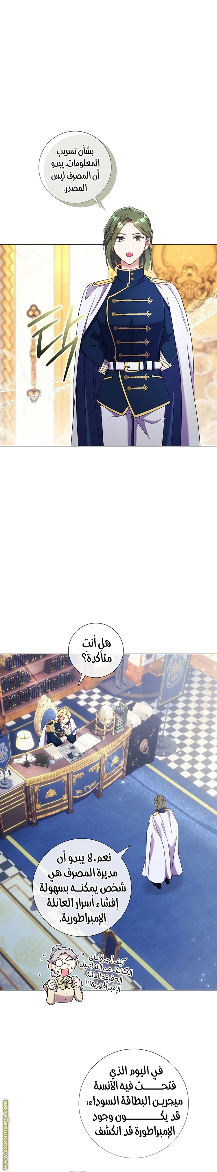 الصفحة 7