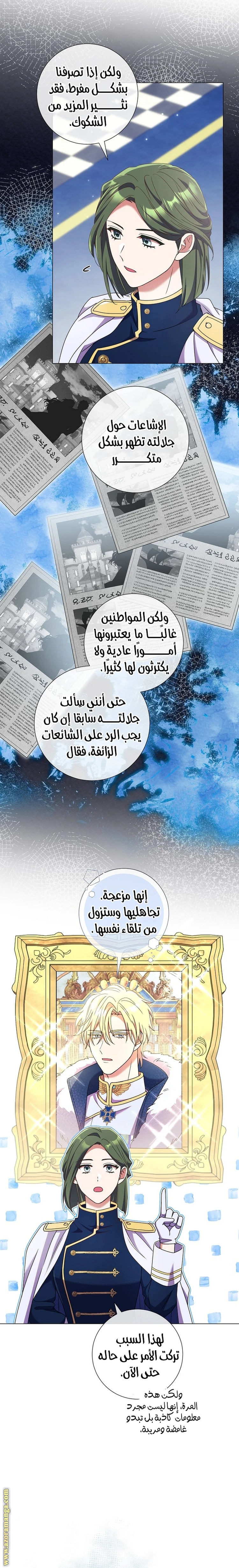 الصفحة 9