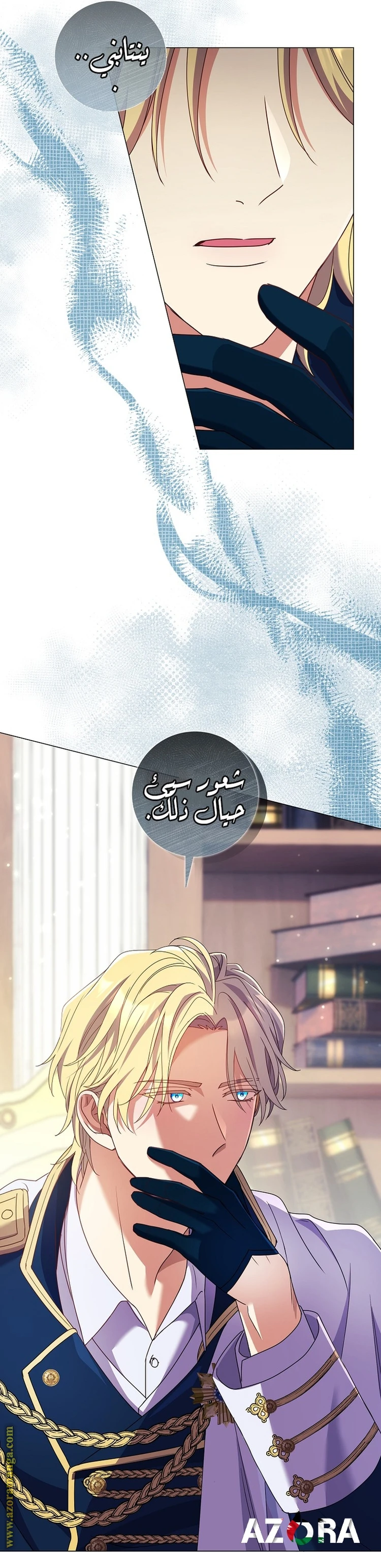 الصفحة 10