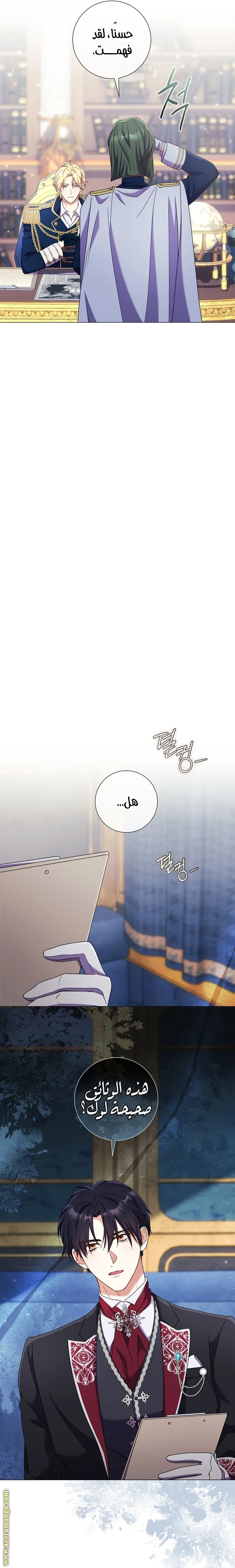 الصفحة 12