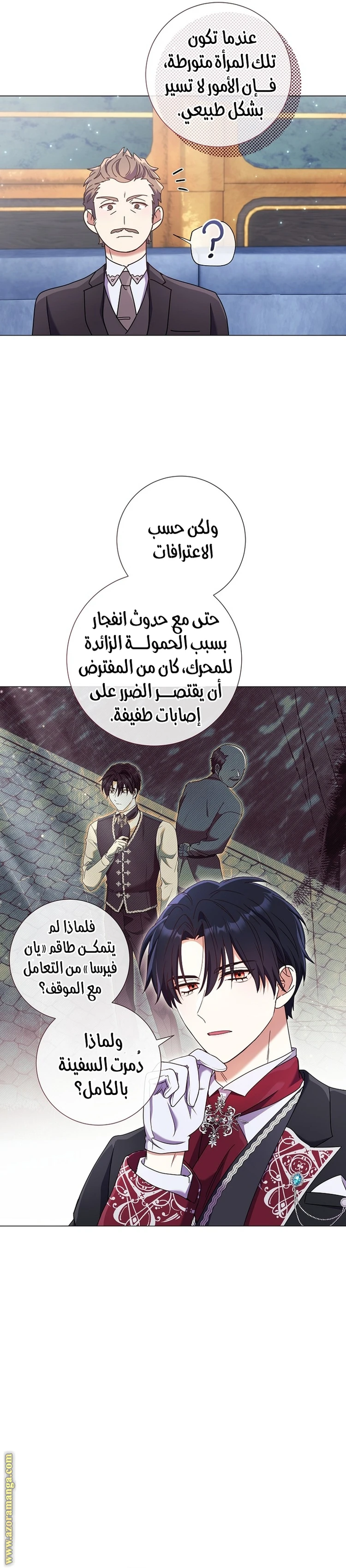 الصفحة 15
