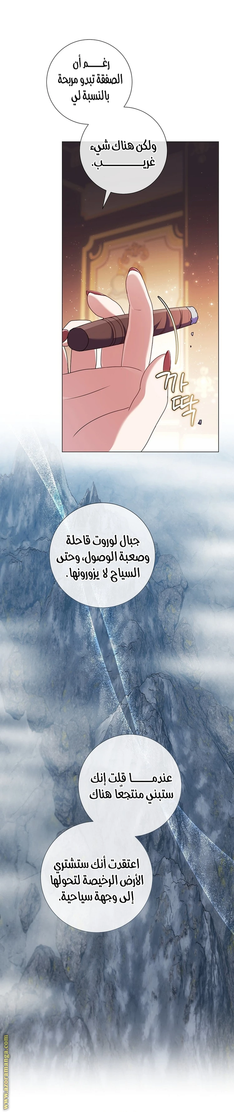 الصفحة 22