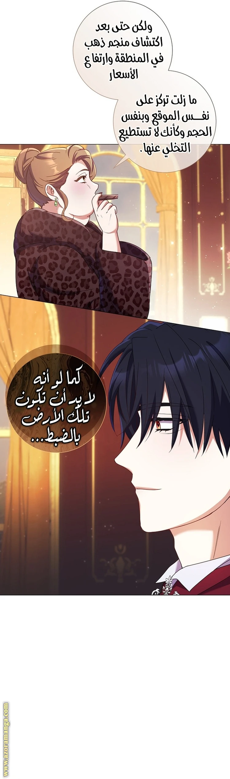 الصفحة 23