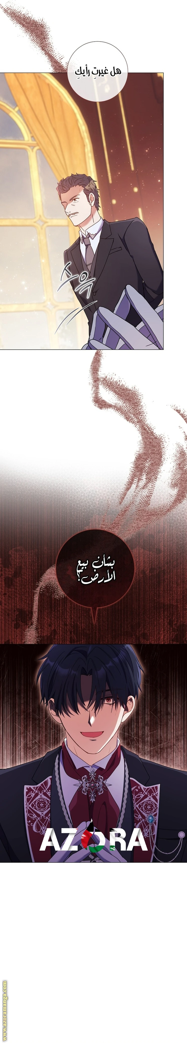 الصفحة 24