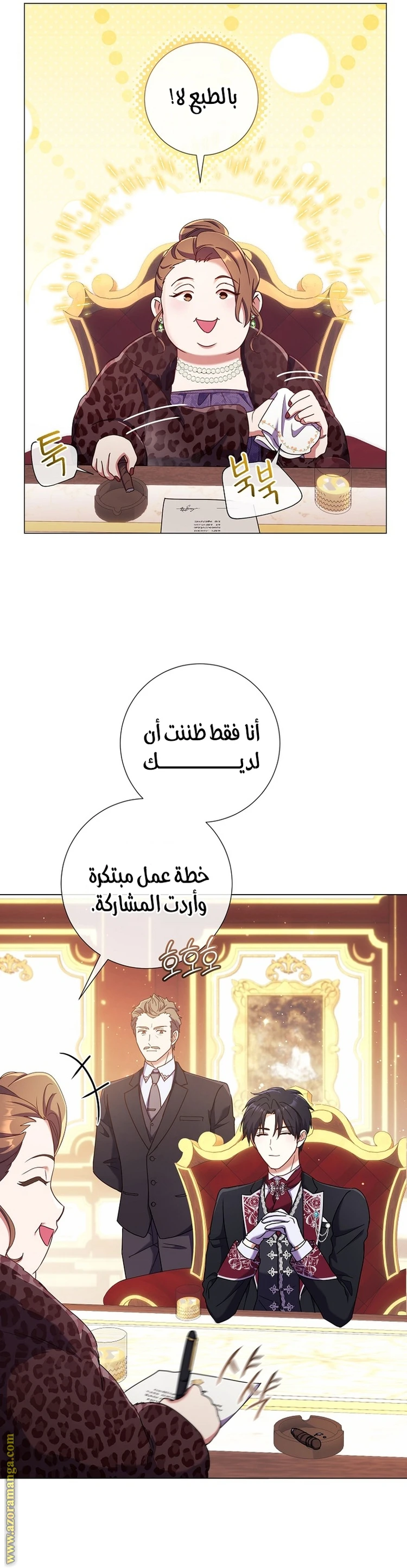 الصفحة 25