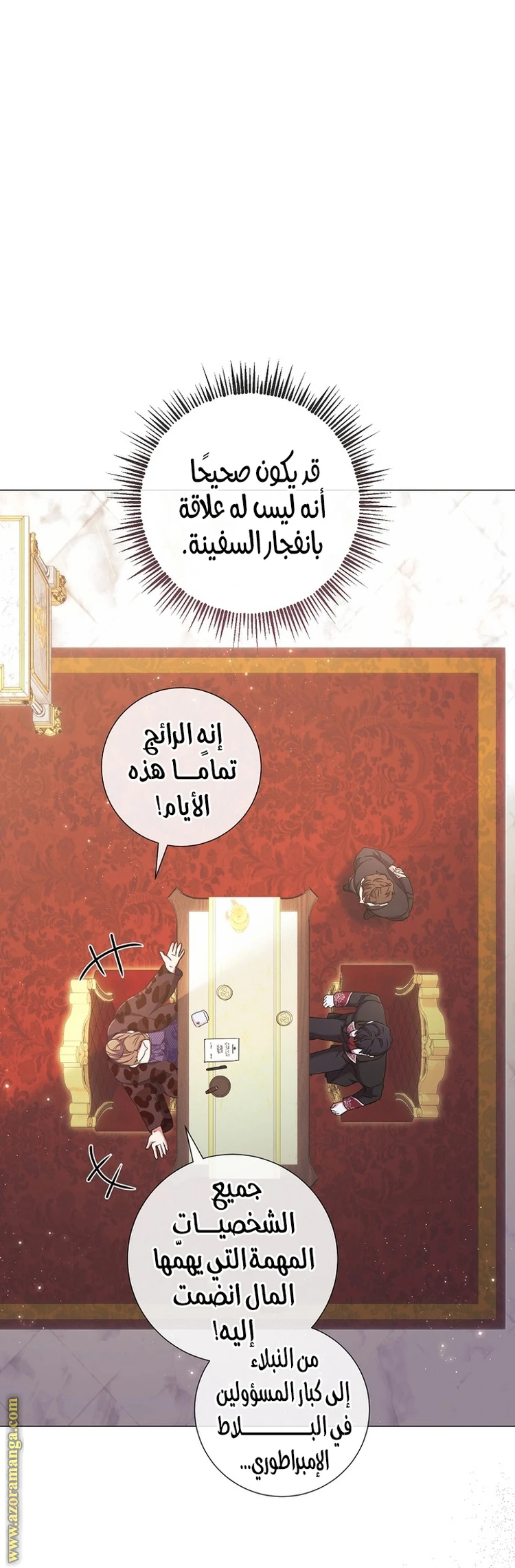 الصفحة 28