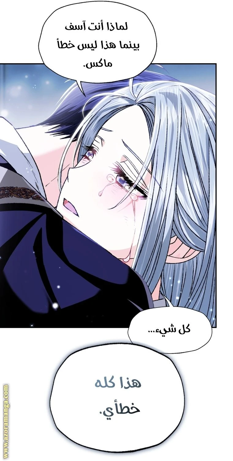 الصفحة 19