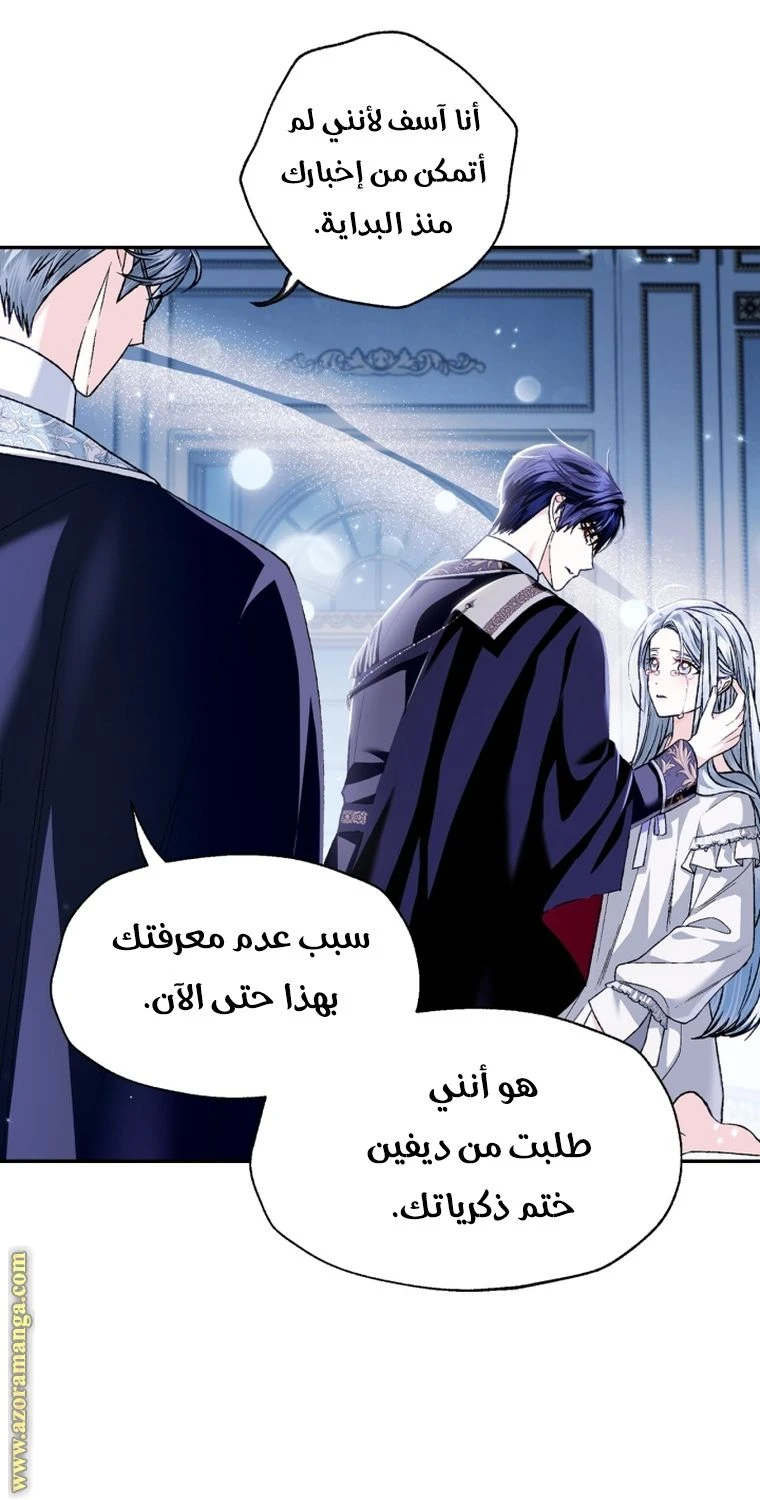 الصفحة 21