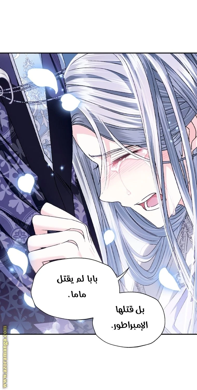 الصفحة 32