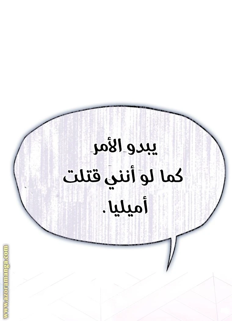 الصفحة 39