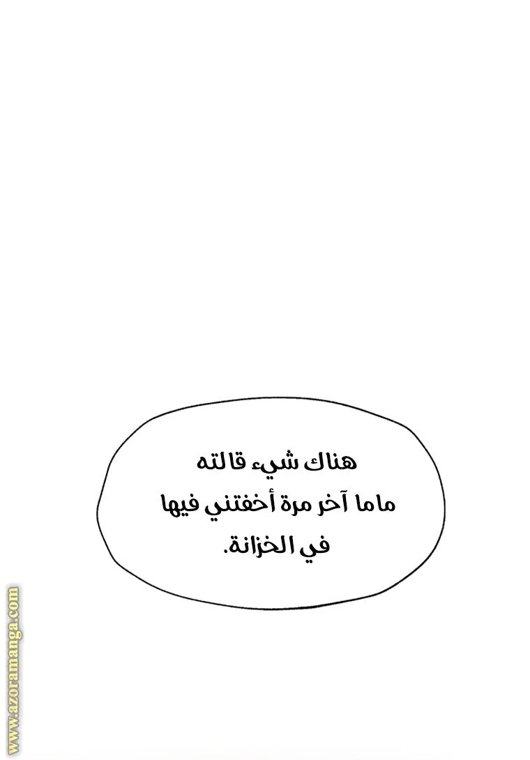 الصفحة 48