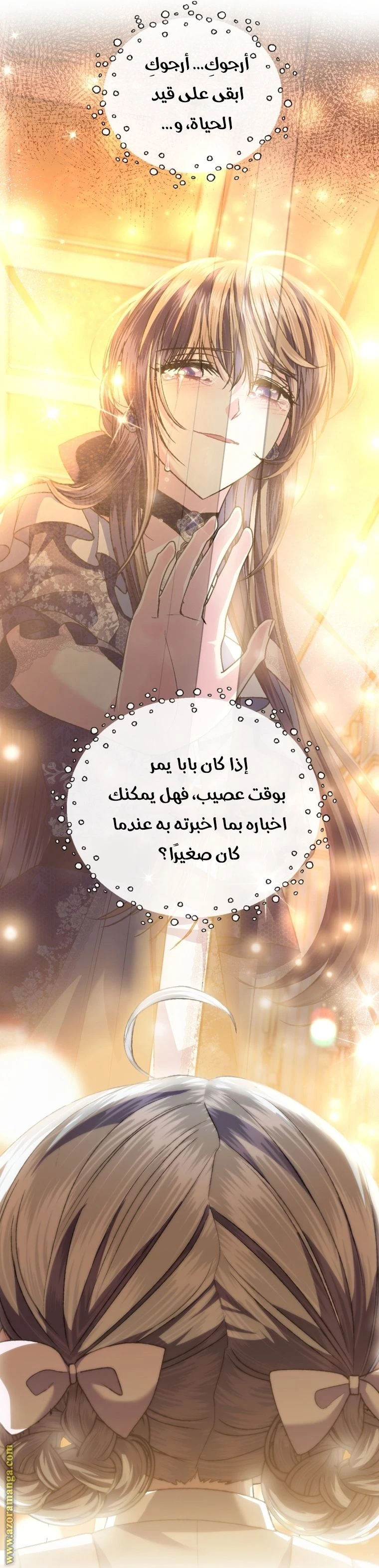 الصفحة 49