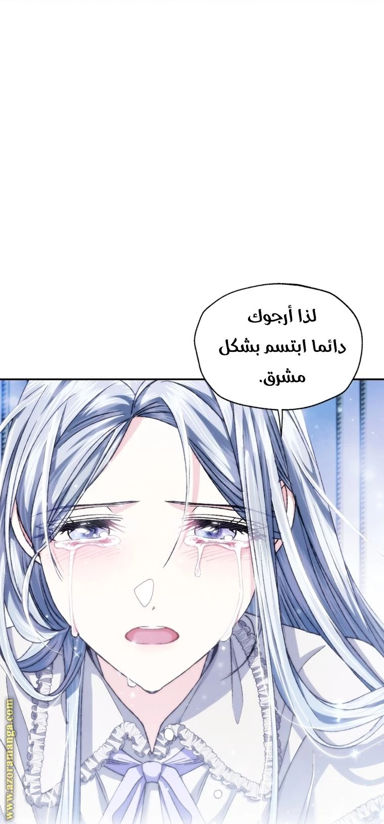 الصفحة 52