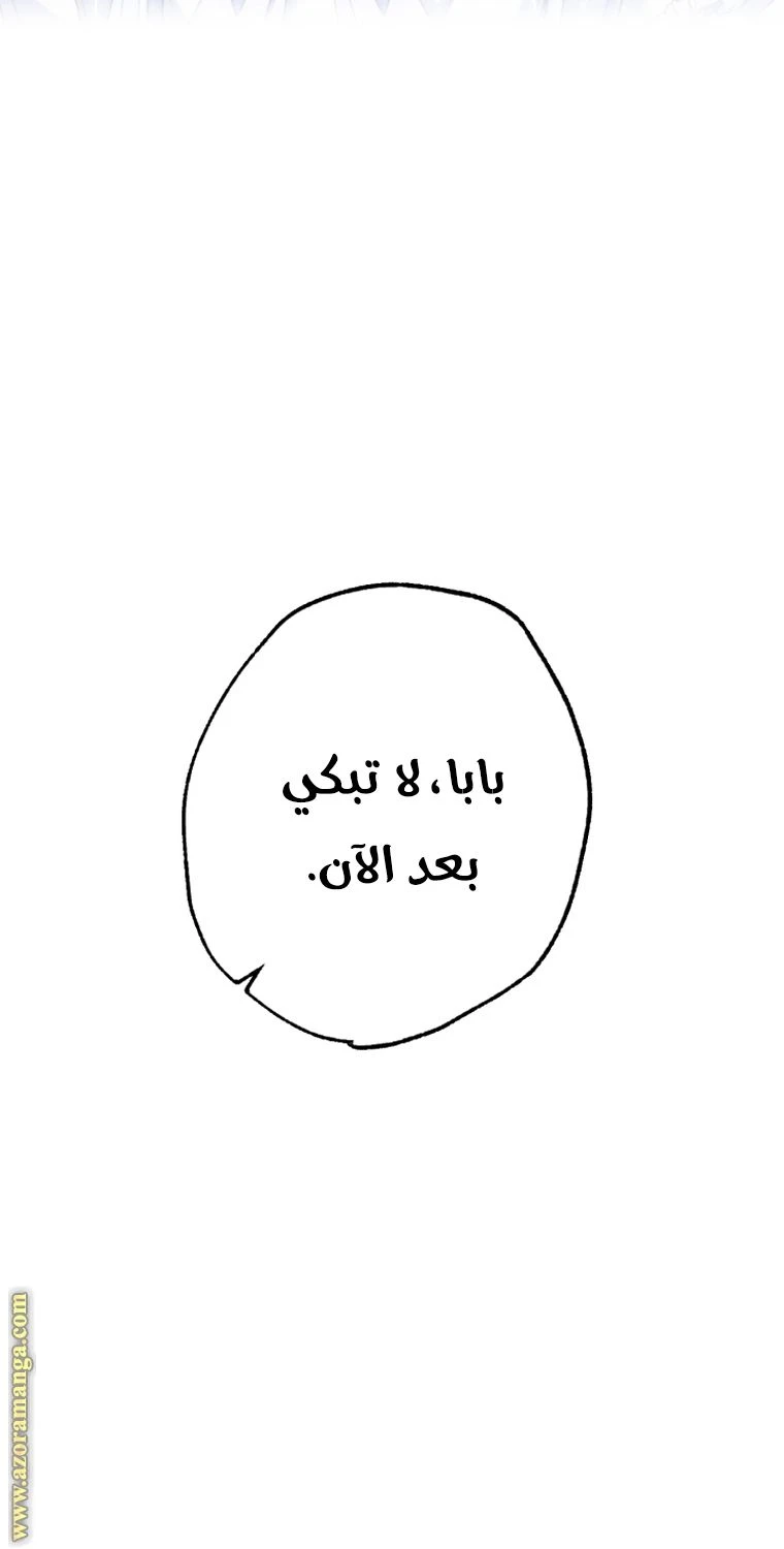 الصفحة 53