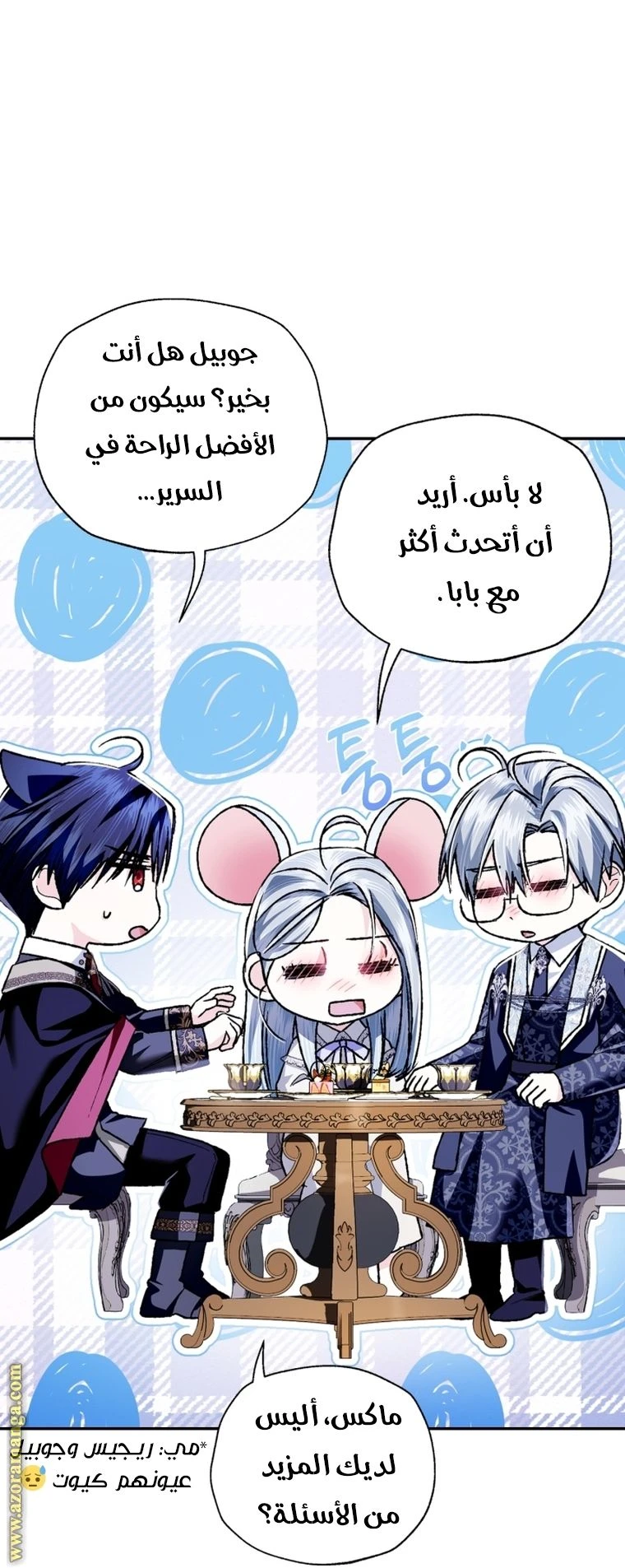 الصفحة 58