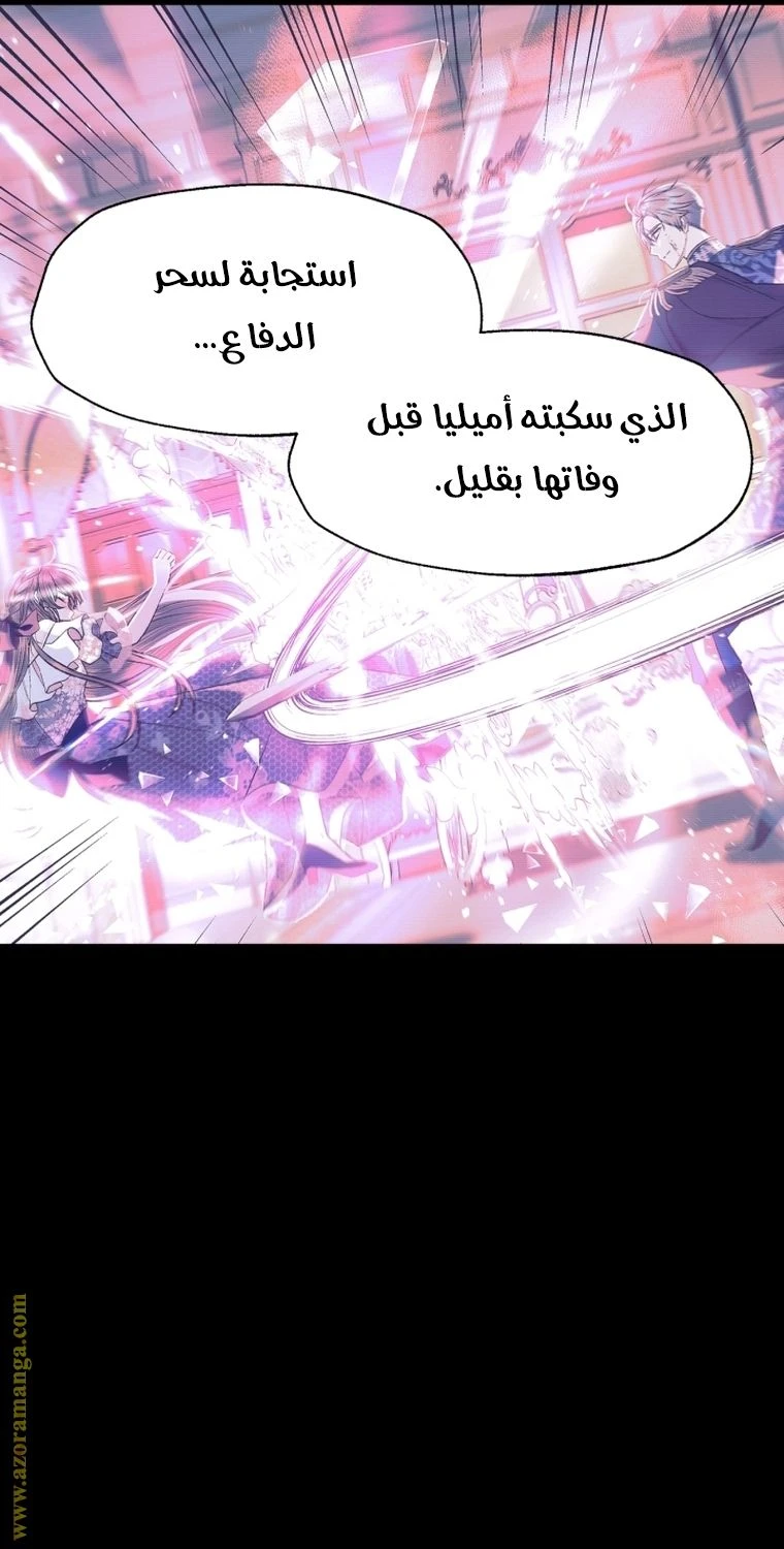 الصفحة 63