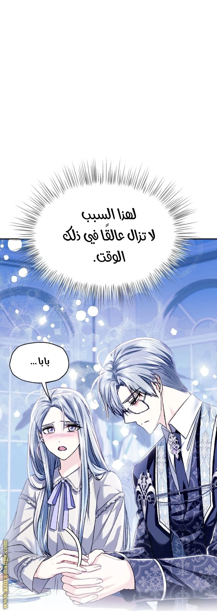 الصفحة 66
