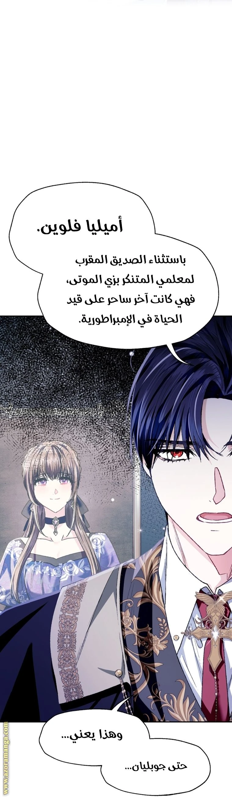 الصفحة 67