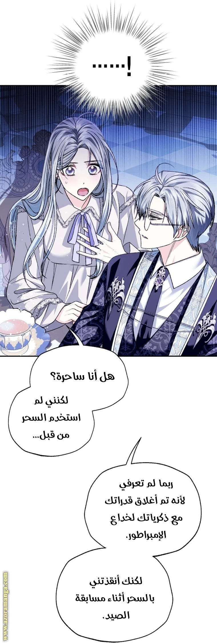 الصفحة 71