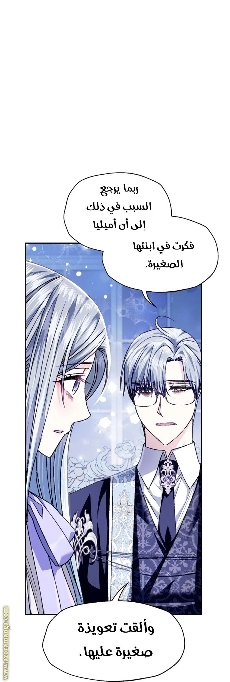 الصفحة 78