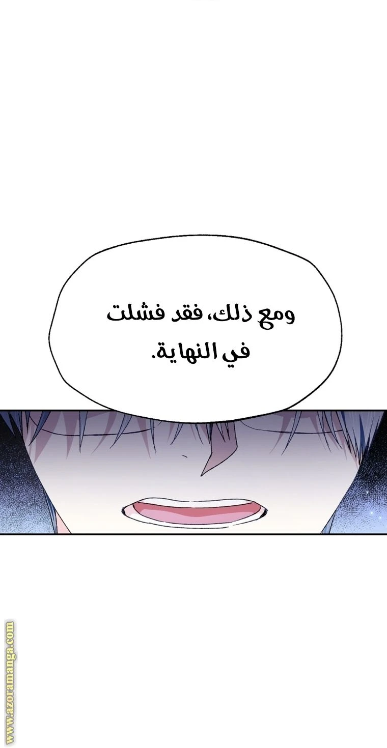 الصفحة 86
