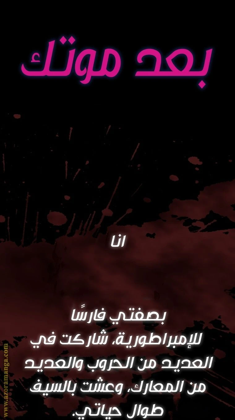 الصفحة 94