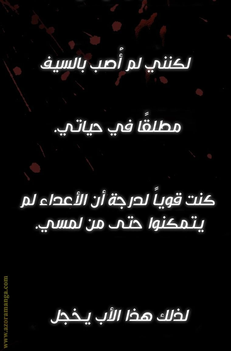 الصفحة 95
