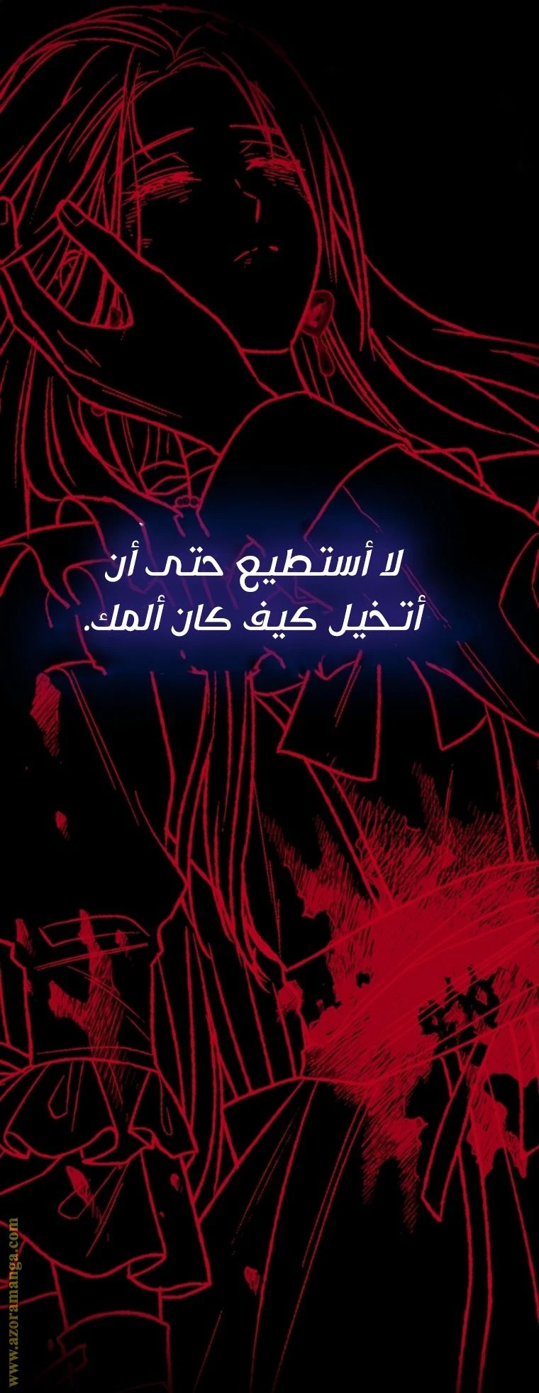 الصفحة 96
