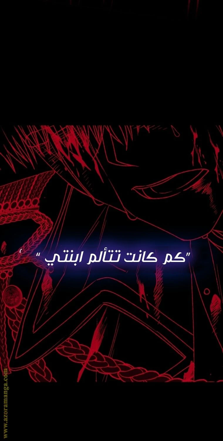 الصفحة 97