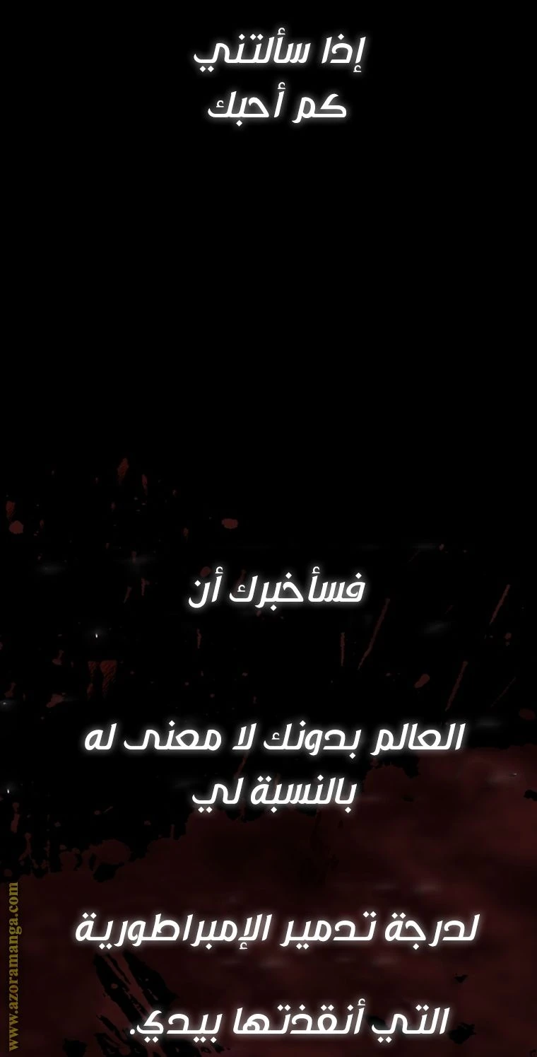 الصفحة 99