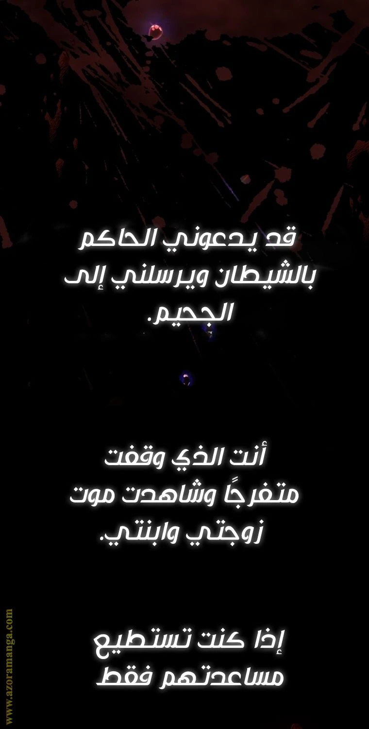 الصفحة 100