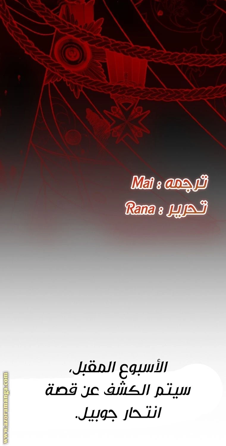 الصفحة 102