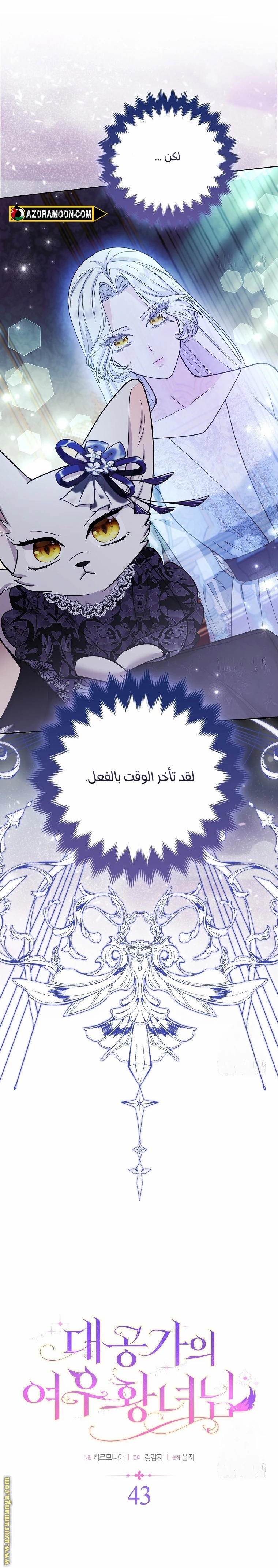 الصفحة 3