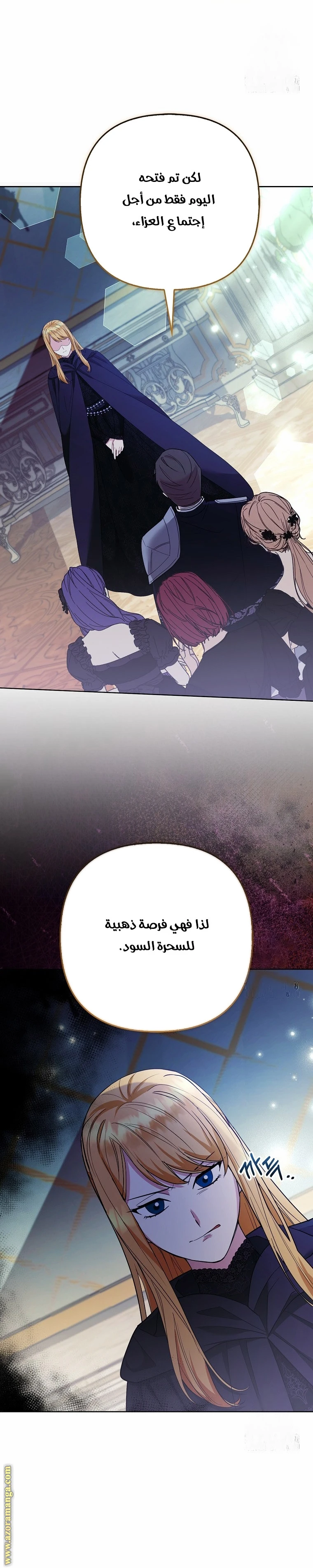 الصفحة 5