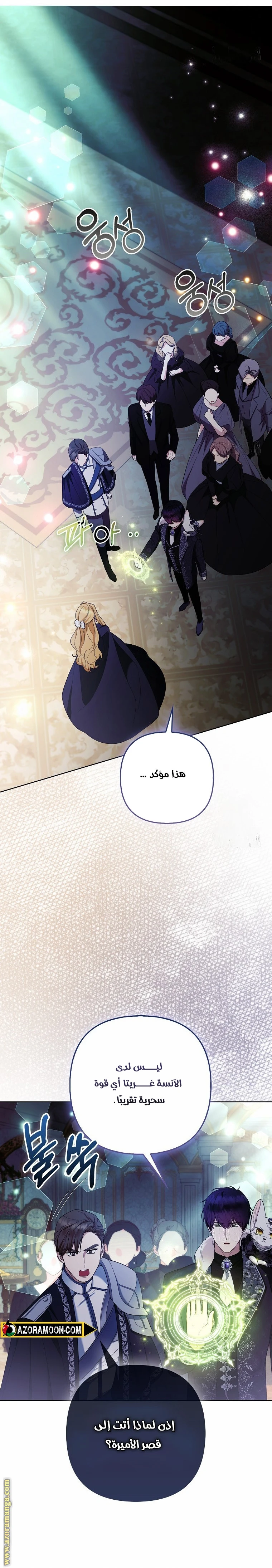 الصفحة 9
