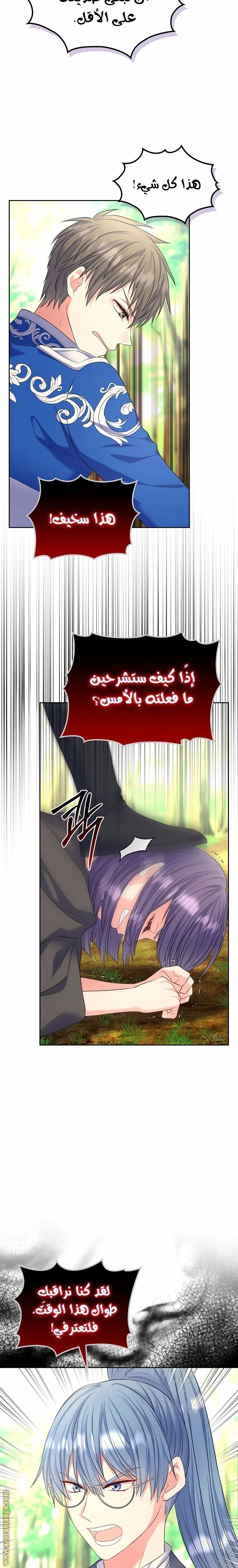 الصفحة 4
