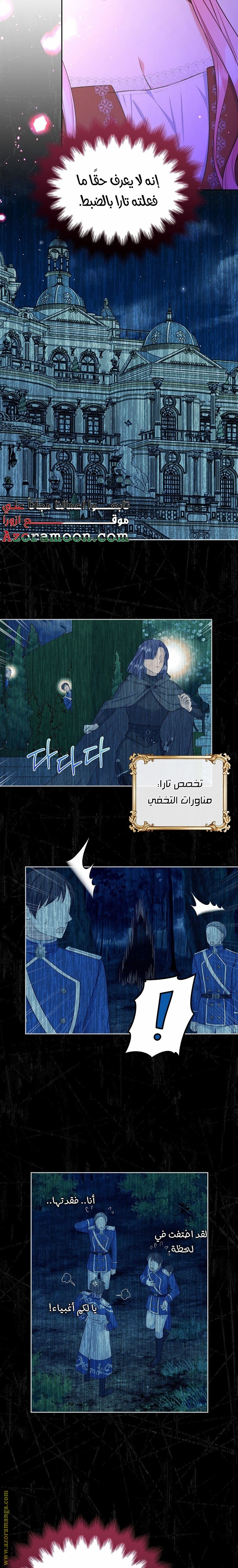 الصفحة 7
