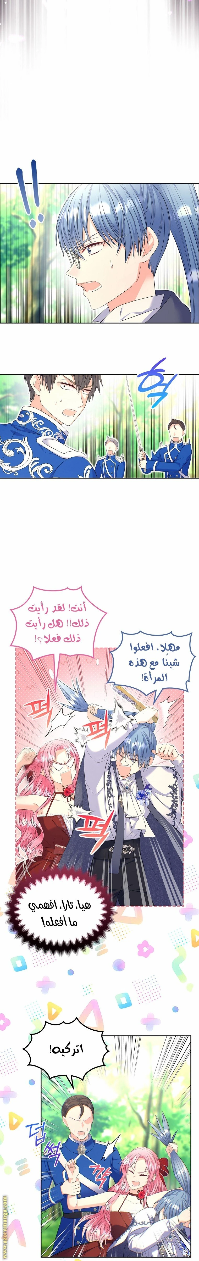 الصفحة 12