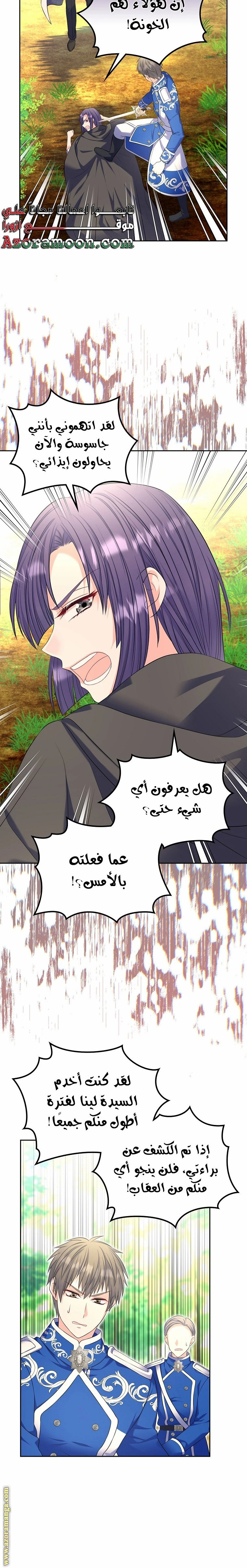 الصفحة 16