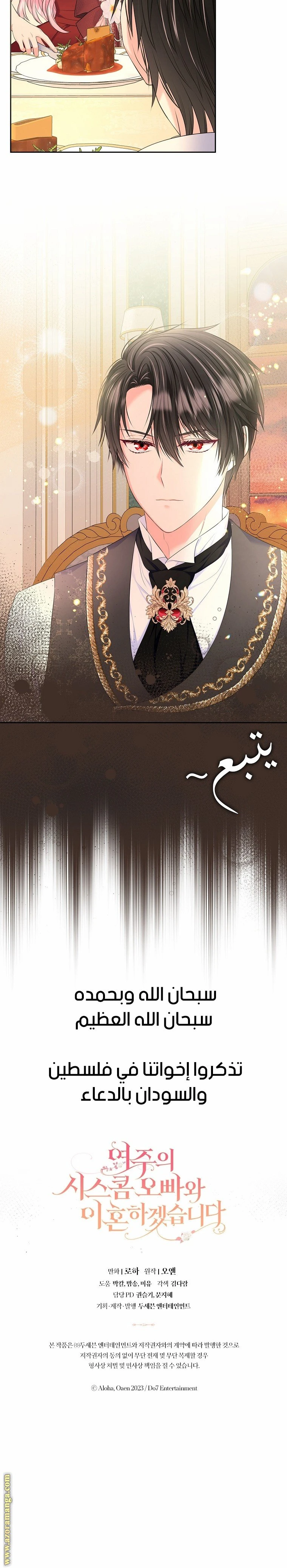 الصفحة 24