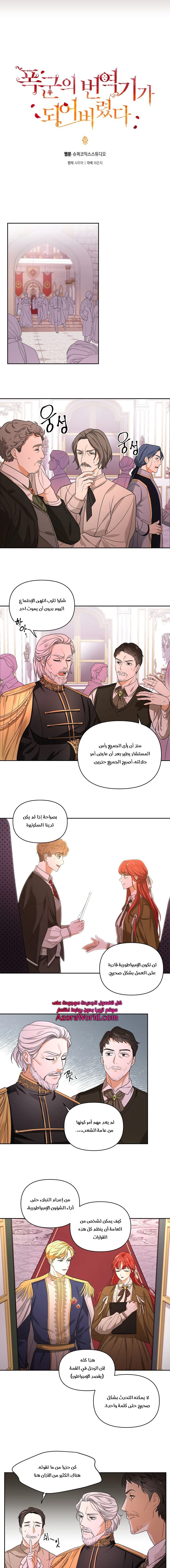 الصفحة 4